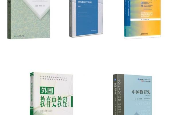 学科语文考研