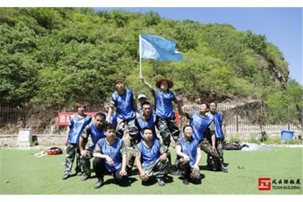 公司团建方案