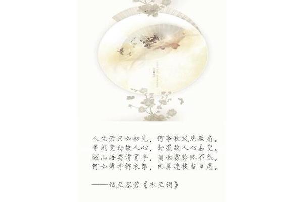 人生诗句经典大全