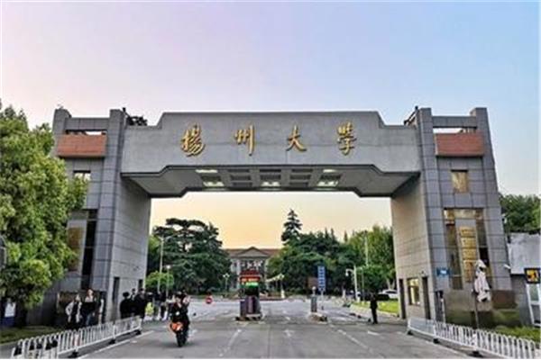 扬州大学研究生网