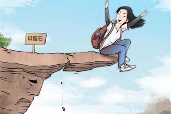作什么上观