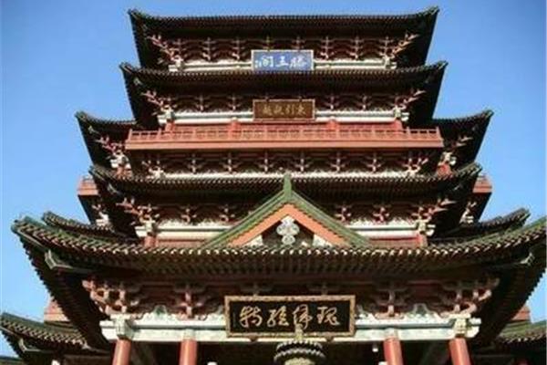 滕王阁序是谁写的