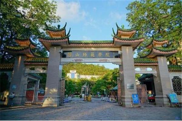 潮州韩山师范学院