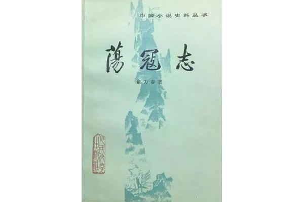大团结小说