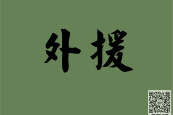 以为的近义词