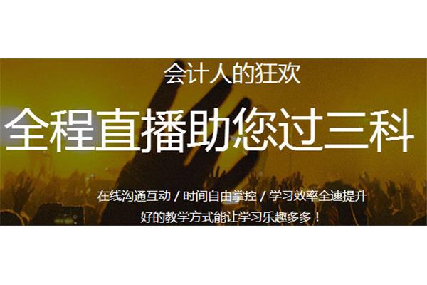 周口市职称网