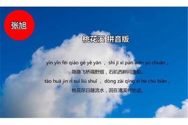朦胧拼音是什么