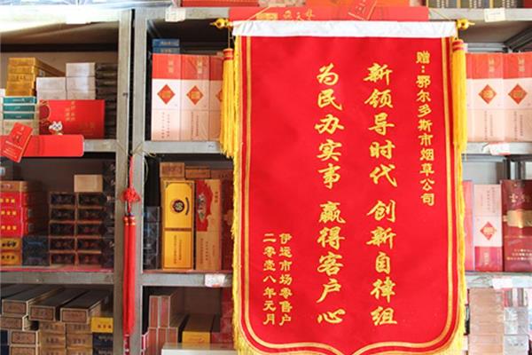 锦旗感谢用语大全