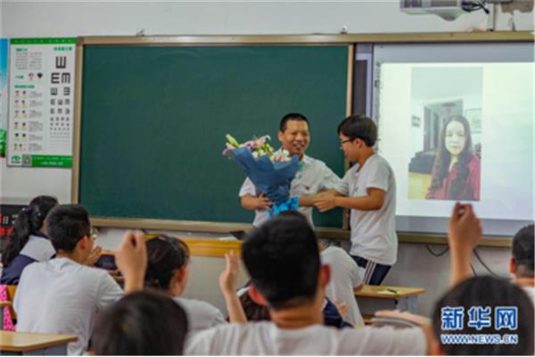 沈阳市第四十中学