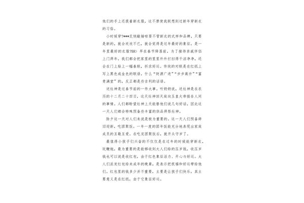 亲情类作文素材