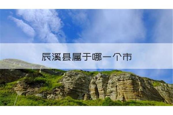 中方县属于哪个市