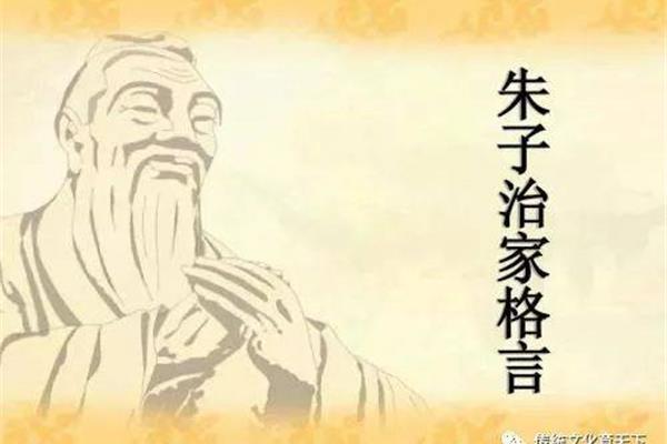 治家格言全文
