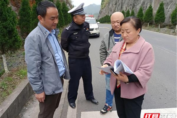 保靖县人民政府