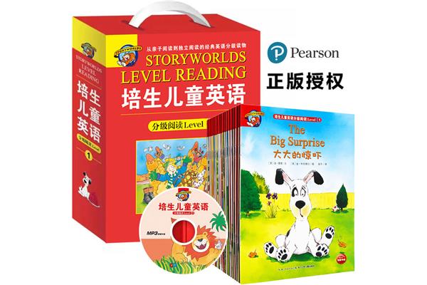 英语课外阅读
