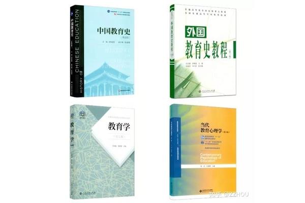 学科语文考研