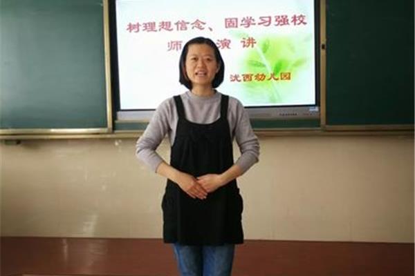 教师成长案例