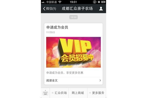 双流公众信息网