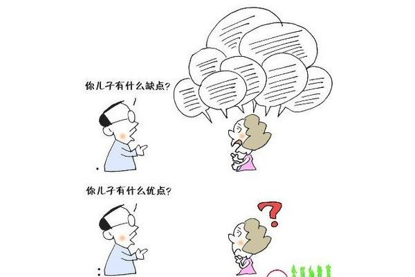中国式教育