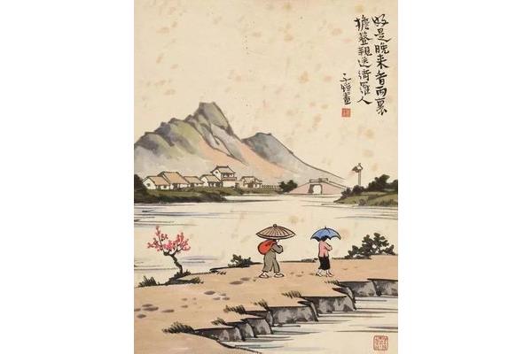 富在深山有远亲