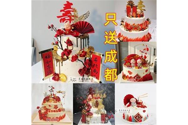 60大寿生日蛋糕
