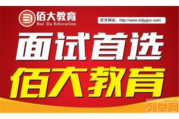 丹徒教育信息网