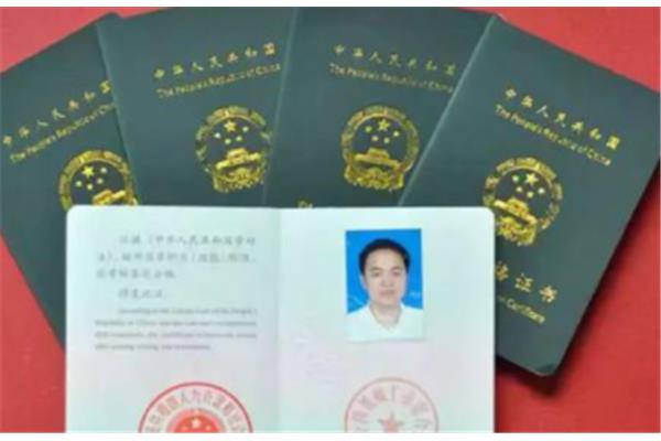 周口市职称网