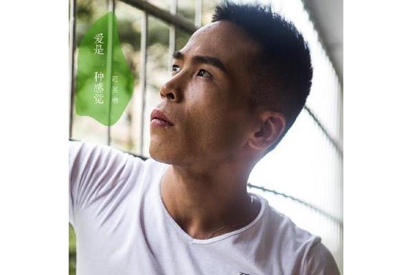 如果真的可以