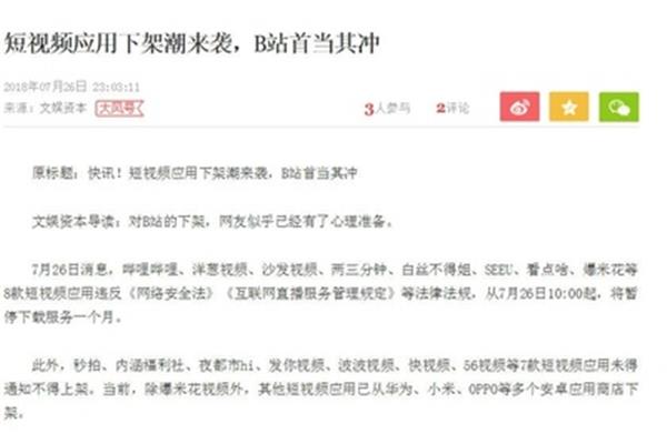 新闻评论怎么写