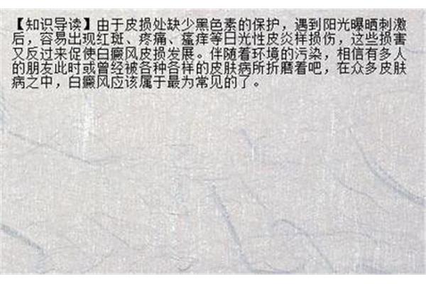 烫伤的治疗方法