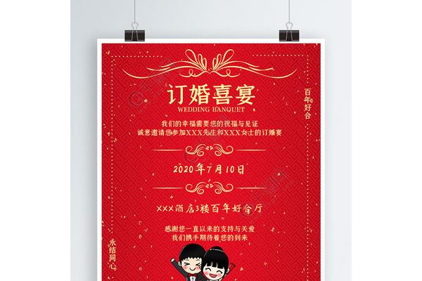 生儿子祝贺词