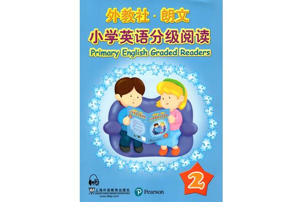英语课外阅读