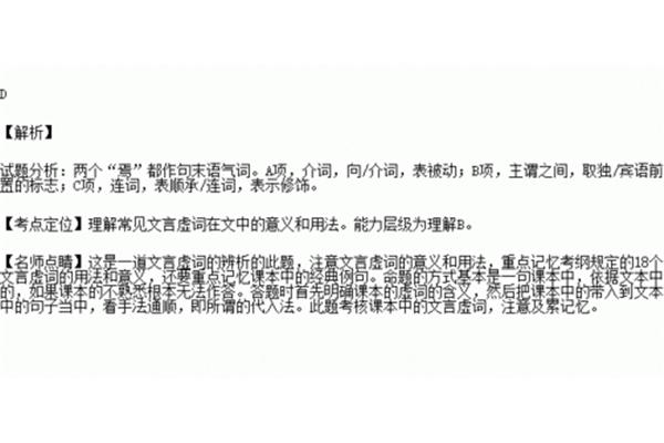 而耻学于师