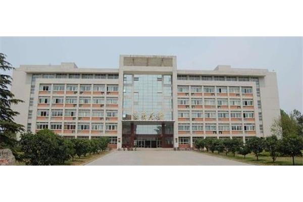 南阳师范大学