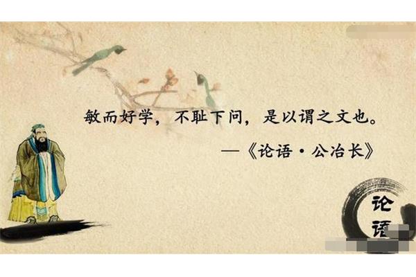 是以谓之文也