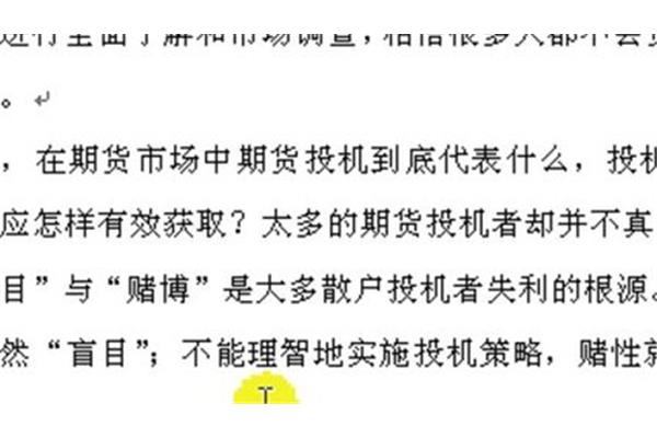 人定胜什么