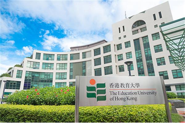 香港教育学院
