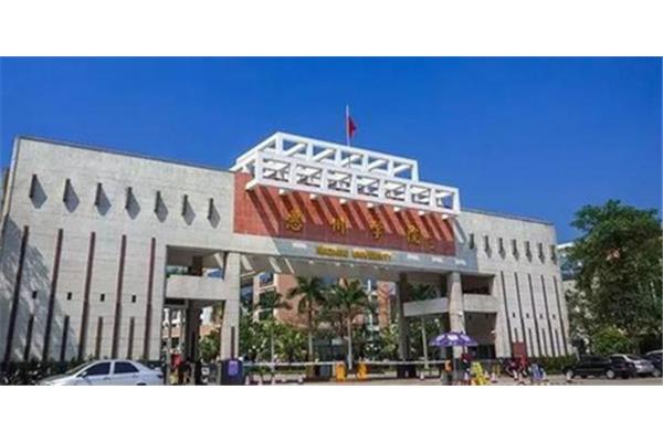 惠州大学是几本