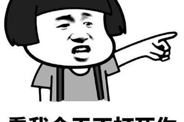 小明看看白白色