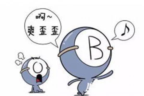 a型血和b型血