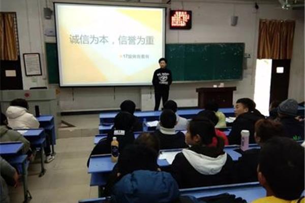 初中主题班会