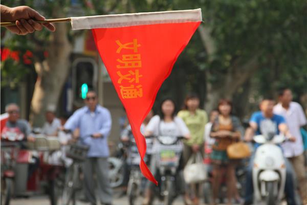交通志愿者