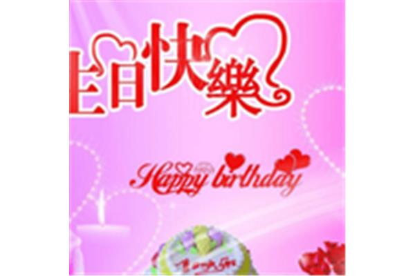 生儿子祝贺词