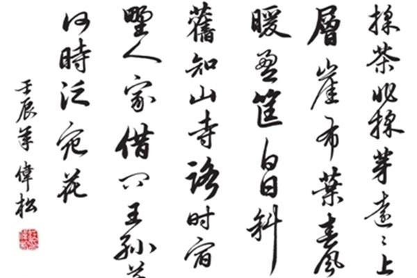 描写茶叶的诗句