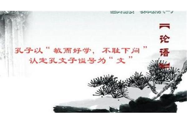 是以谓之文也