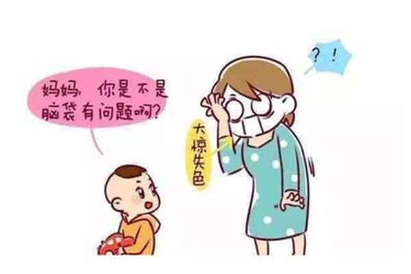 妈妈对孩子说的话