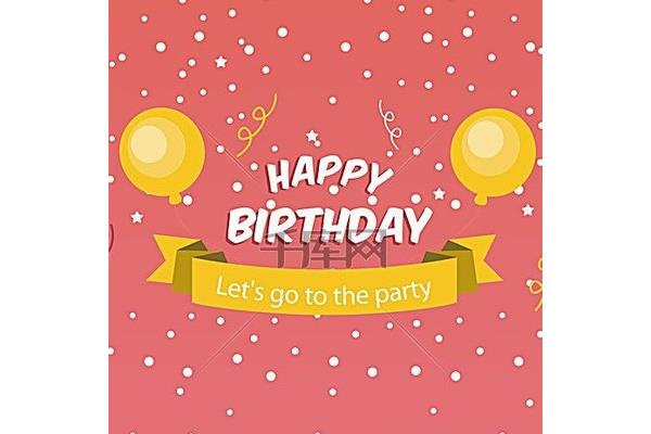 祝老师生日快乐