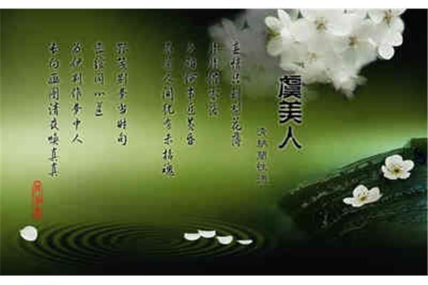关于风景的诗句
