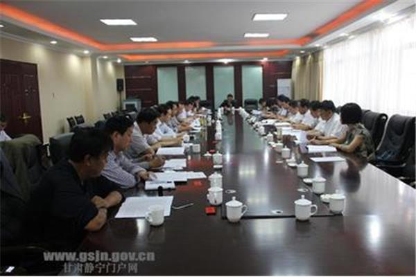 静宁门户网