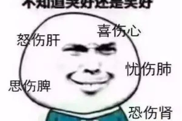 形容人很多