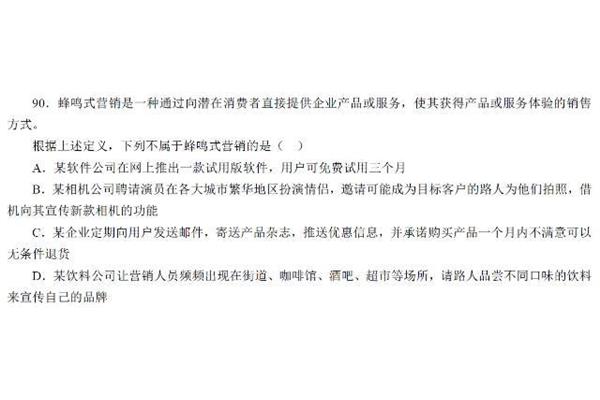 定义判断秒杀技巧